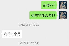 石狮要账公司更多成功案例详情